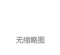 茵怎么读音、茵是什么意思、茵字适合起名吗、字典查字